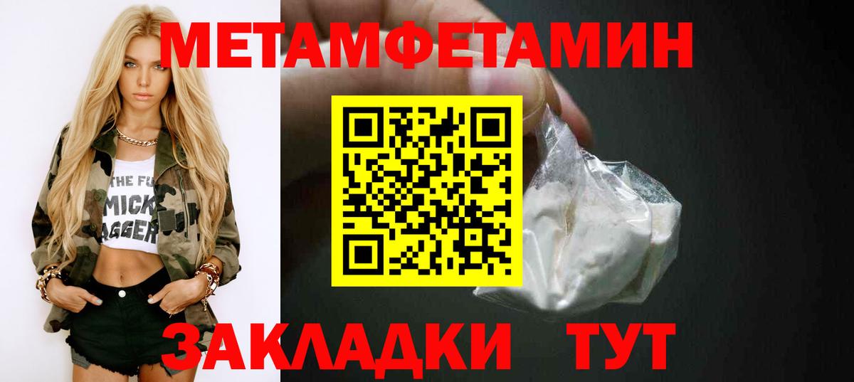 АМФЕТАМИН VHQ Нерюнгри