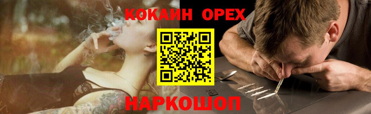 Cocaine Fish Scale Нерюнгри