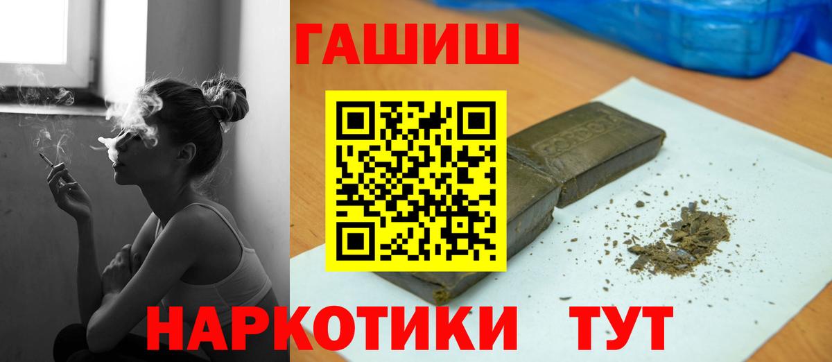 Гашиш Изолятор Нерюнгри