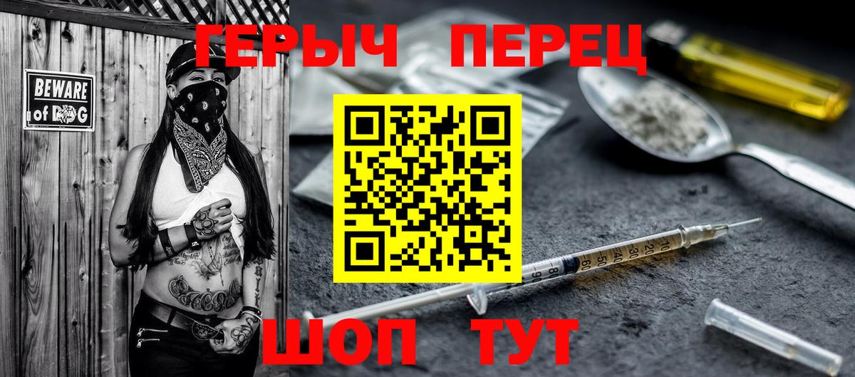 Нерюнгри  ГЕРОИН Афган  Вход с VPN 