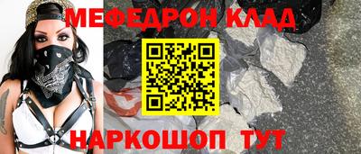 mdma Чапаевск