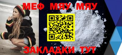 кокаин VHQ Чебаркуль