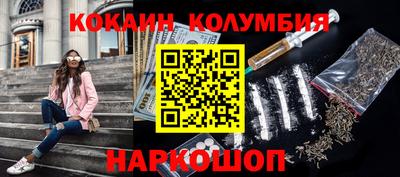 кокаин VHQ Чебаркуль