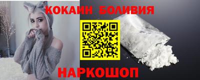 кокаин VHQ Чебаркуль