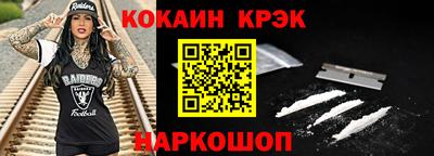 мефедрон мука Уссурийск