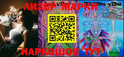 мефедрон мука Уссурийск