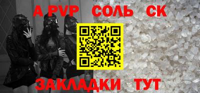 мет Усть-Илимск