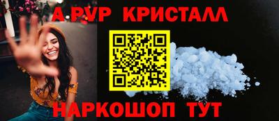 кокаин VHQ Чебаркуль