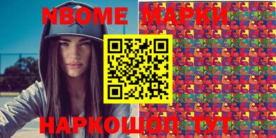 кокаин VHQ Чебаркуль