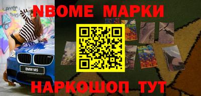 гашик Чебоксары