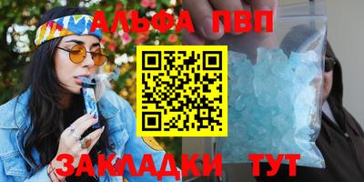 mdma Чапаевск