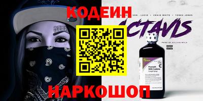 гашик Чебоксары