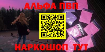 кокаин VHQ Чебаркуль