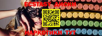 mdma Чапаевск