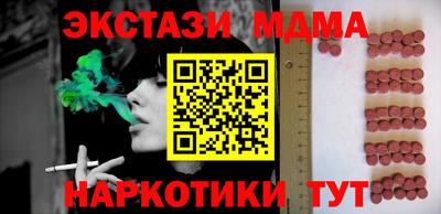 гашик Чебоксары