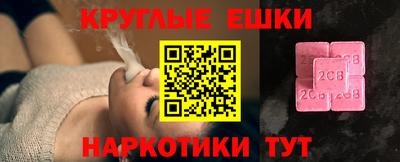 стафф Усть-Джегута