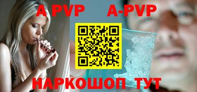 гашик Чебоксары