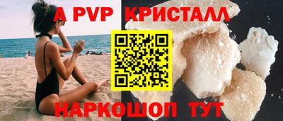 гашик Чебоксары