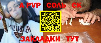 кокаин VHQ Чебаркуль