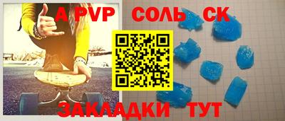 гашик Чебоксары