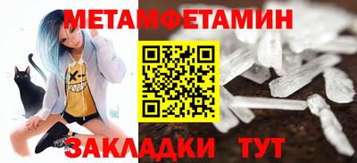 кокаин VHQ Чебаркуль
