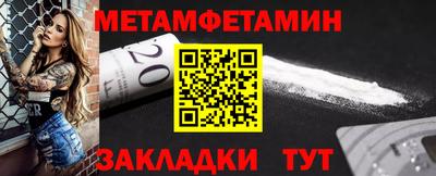 гашик Чебоксары