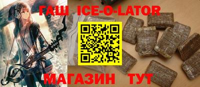 гашик Чебоксары