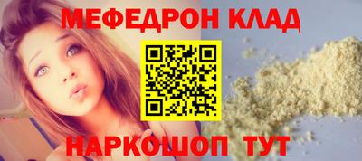 кокаин VHQ Чебаркуль