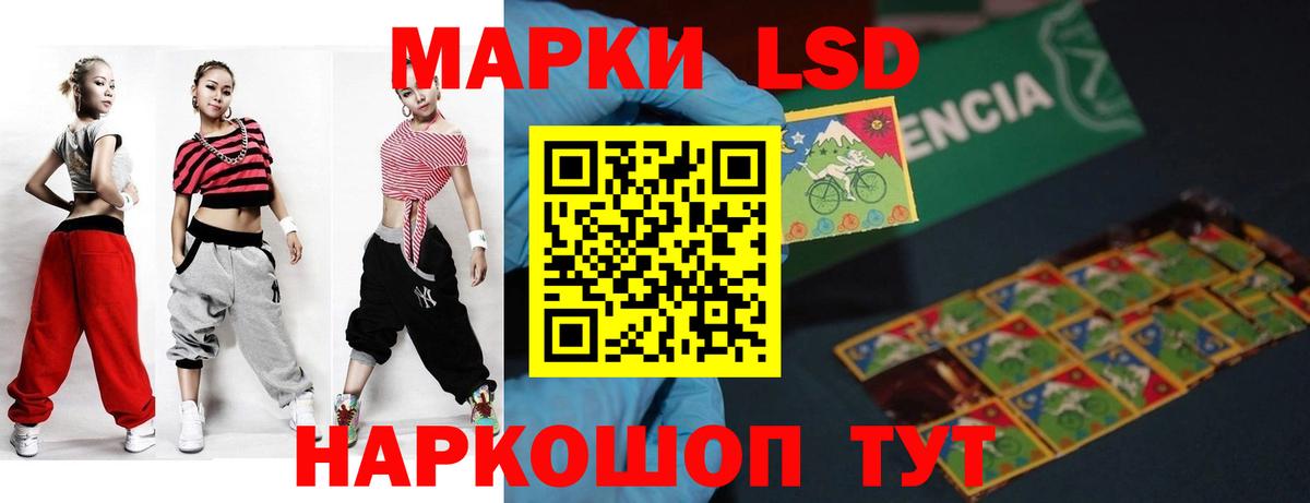 LSD-25 экстази ecstasy  Вход с VPN  Нерюнгри  Лсд 25 экстази ecstasy 
