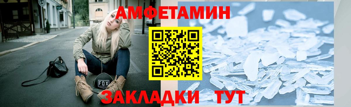Метамфетамин Декстрометамфетамин 99.9% Нерюнгри