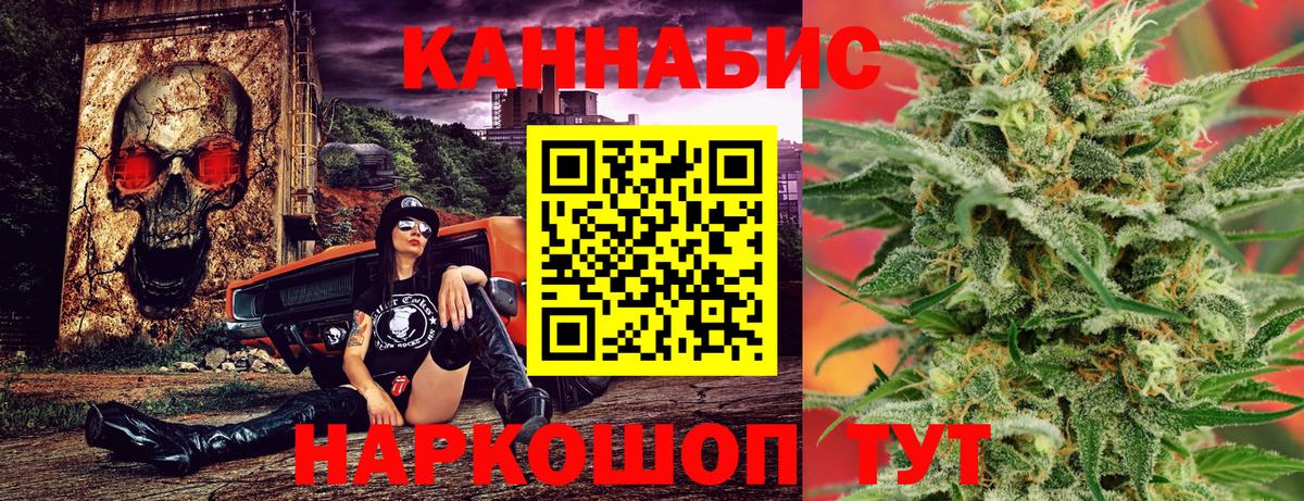 Каннабис Amnesia  Вход с VPN  Марихуана Amnesia  Нерюнгри  Марихуана Bruce Banner 
