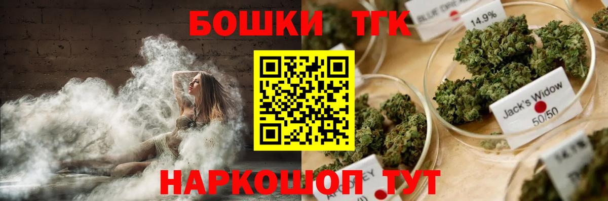 Канабис гибрид Нерюнгри